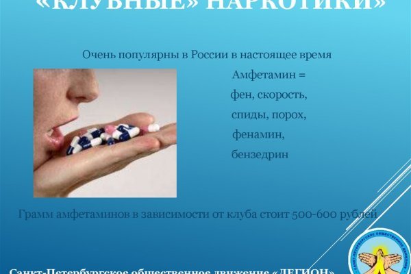 Кракен зеркало