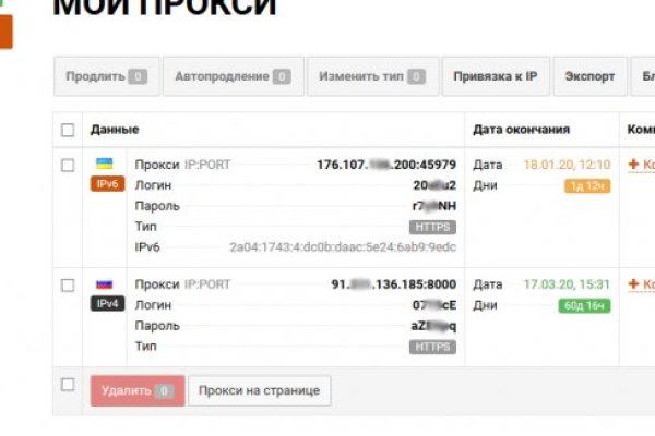 Вместо гидры