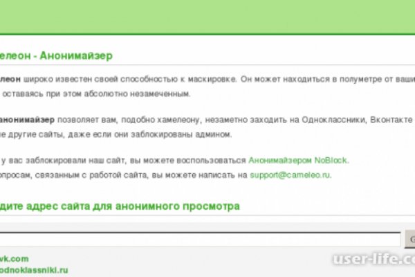 Кракен наркоман