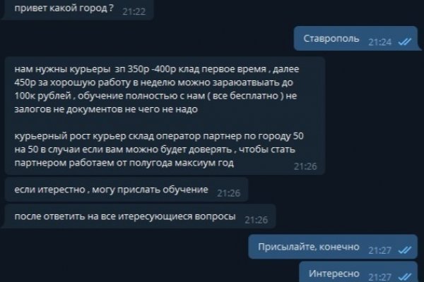 Купить героин в москве