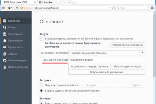 Кракен как зарегистрироваться