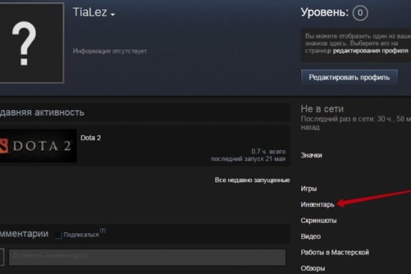 Kraken зеркала kr2web in