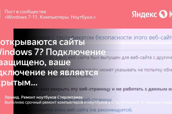 Kra47at