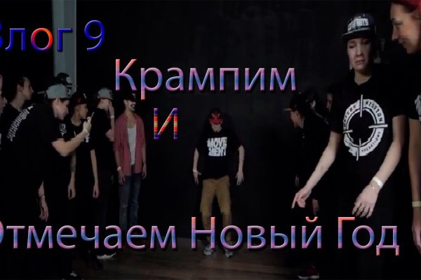 Вход в кракен чтобы купить меф