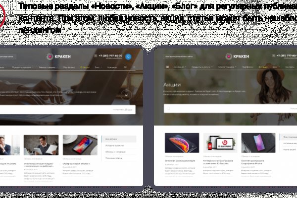 Кракен даркнет маркет плейс