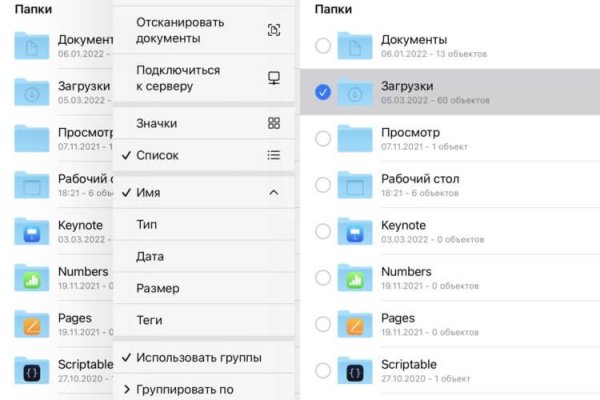 Kraken площадка