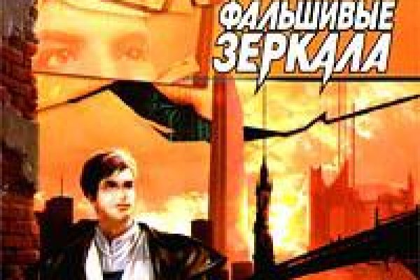 Кракен даркнет зеркало пв