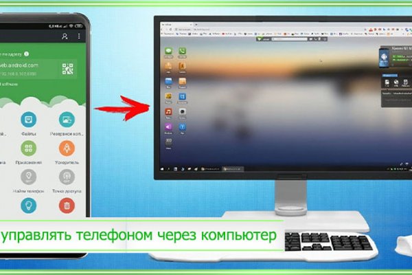 Спрут мега кракен