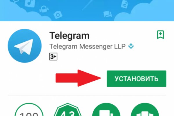Как зарегистрироваться на сайте кракен
