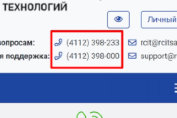 Сайт кракена актуальный