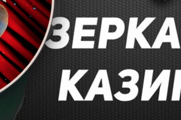 Кракен закладки