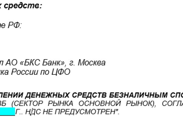 Кракен 22