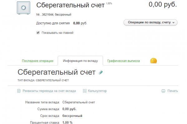 Кракен сайт войти