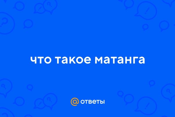 Как пополнять кракен тор