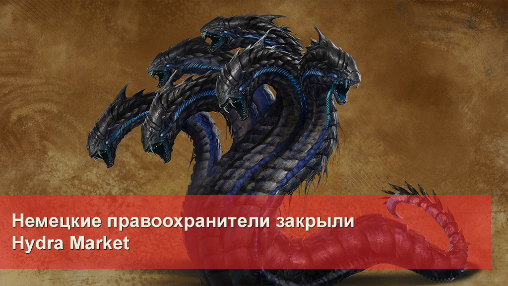 Рабочее зеркало на кракен