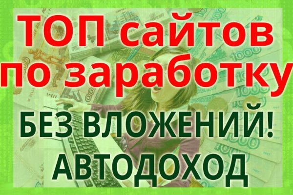 Как войти на кракен