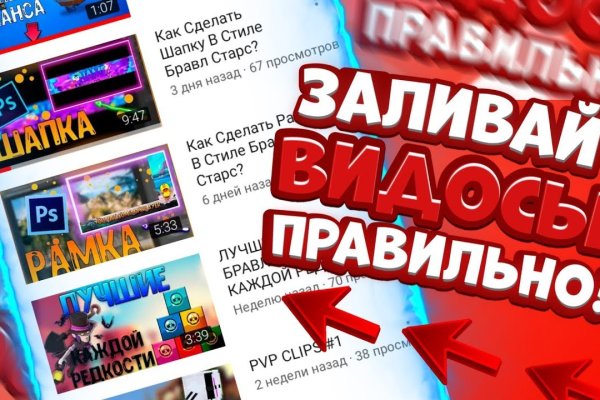 Кракен оф
