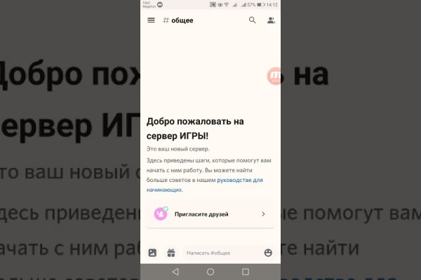 Кракен зеркало сегодня