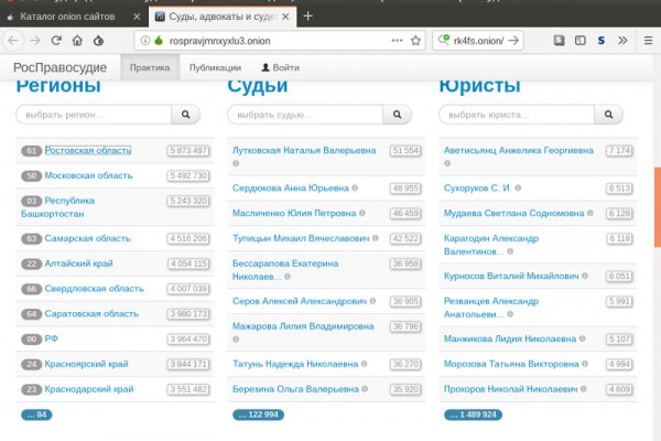 Кракен тор ссылка магазин
