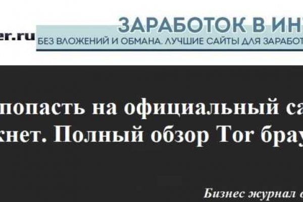 Переход на кракен