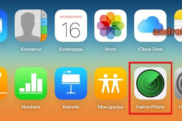 Кракен открылся