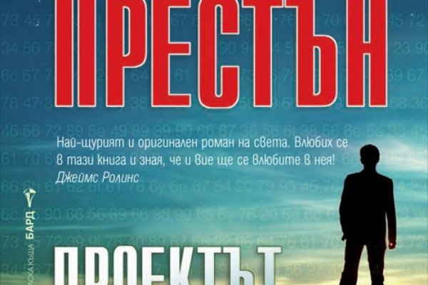 Кракен официальный сайт онион