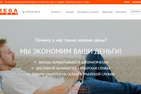 Kraken зеркало стор