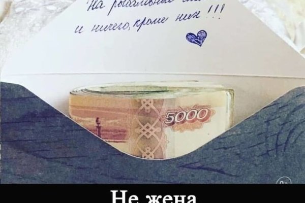 Кракен зеркало store