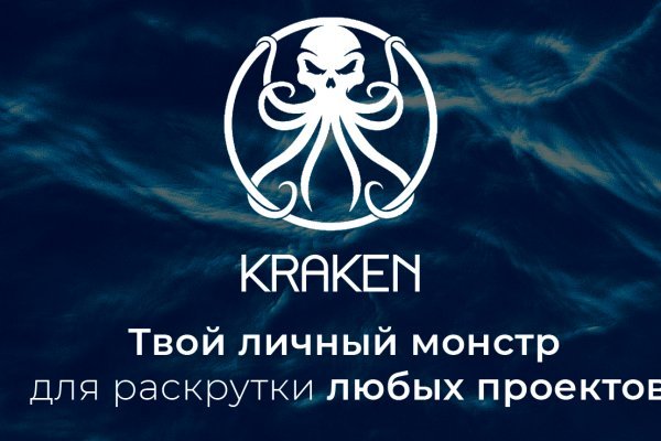Kra41.cc Вход на сайт главная страница