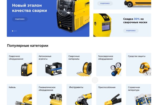 Кракен безопасный вход