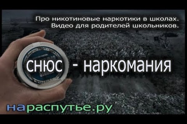 Кракен даркнет что известно