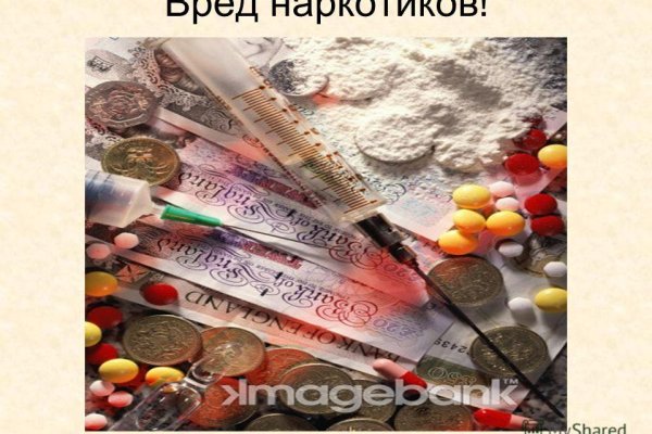 Зарегистрироваться на сайте кракен
