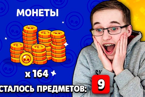 Спрут мега кракен