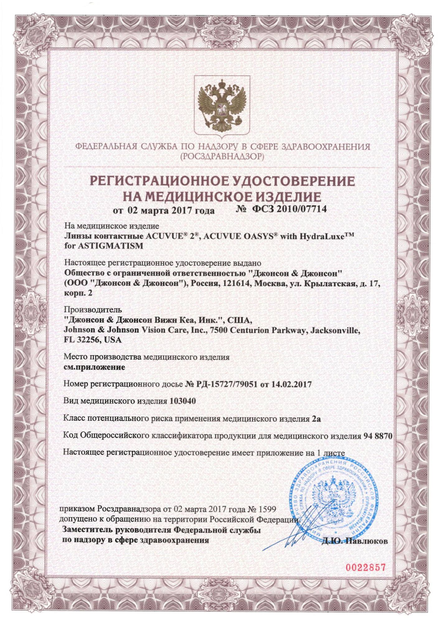Кракен онлайн