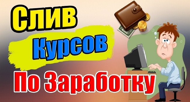 Kra49.cc Вход на сайт главная страница