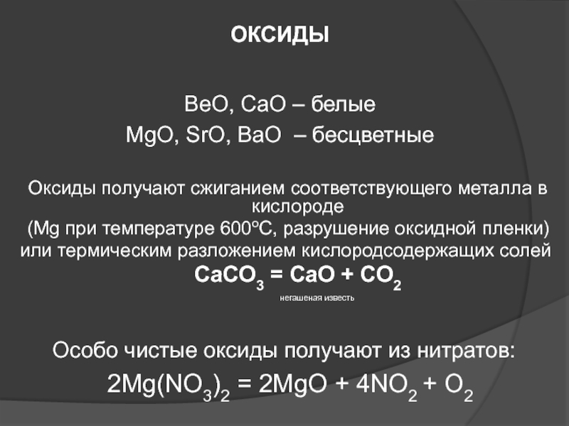 Как зайти в кракен