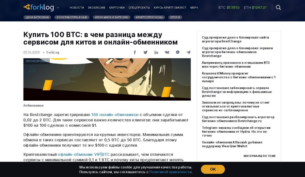 Кракен маркетплейс krk market com